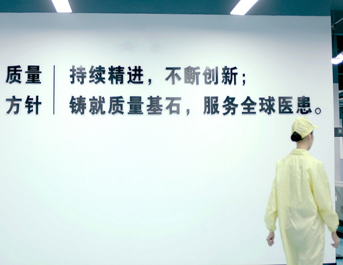 全球化