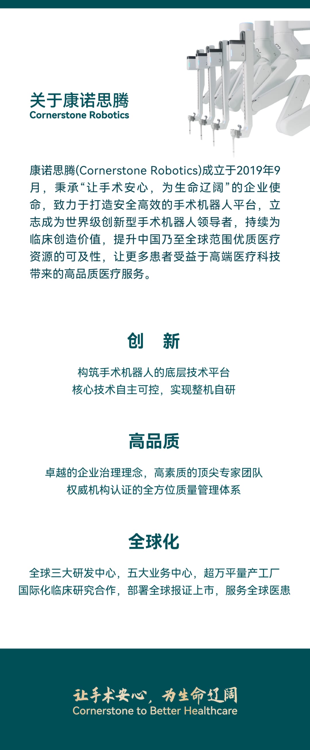 配图 10