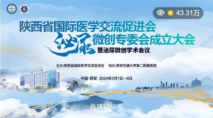 配图 2