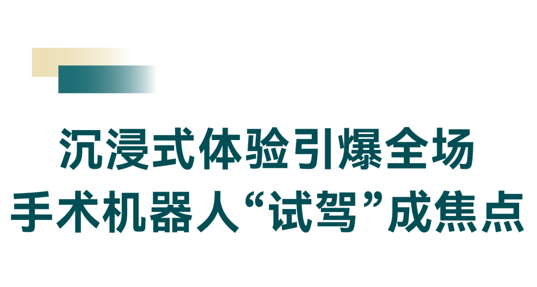 配图 2