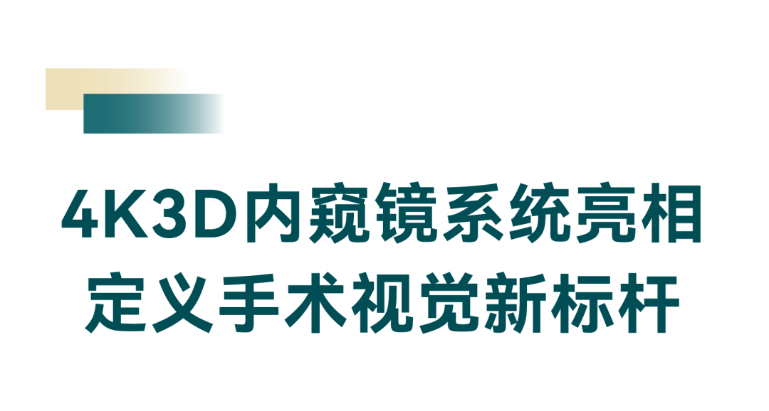 配图 3