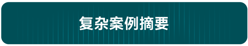 男,60+,有既往手术史