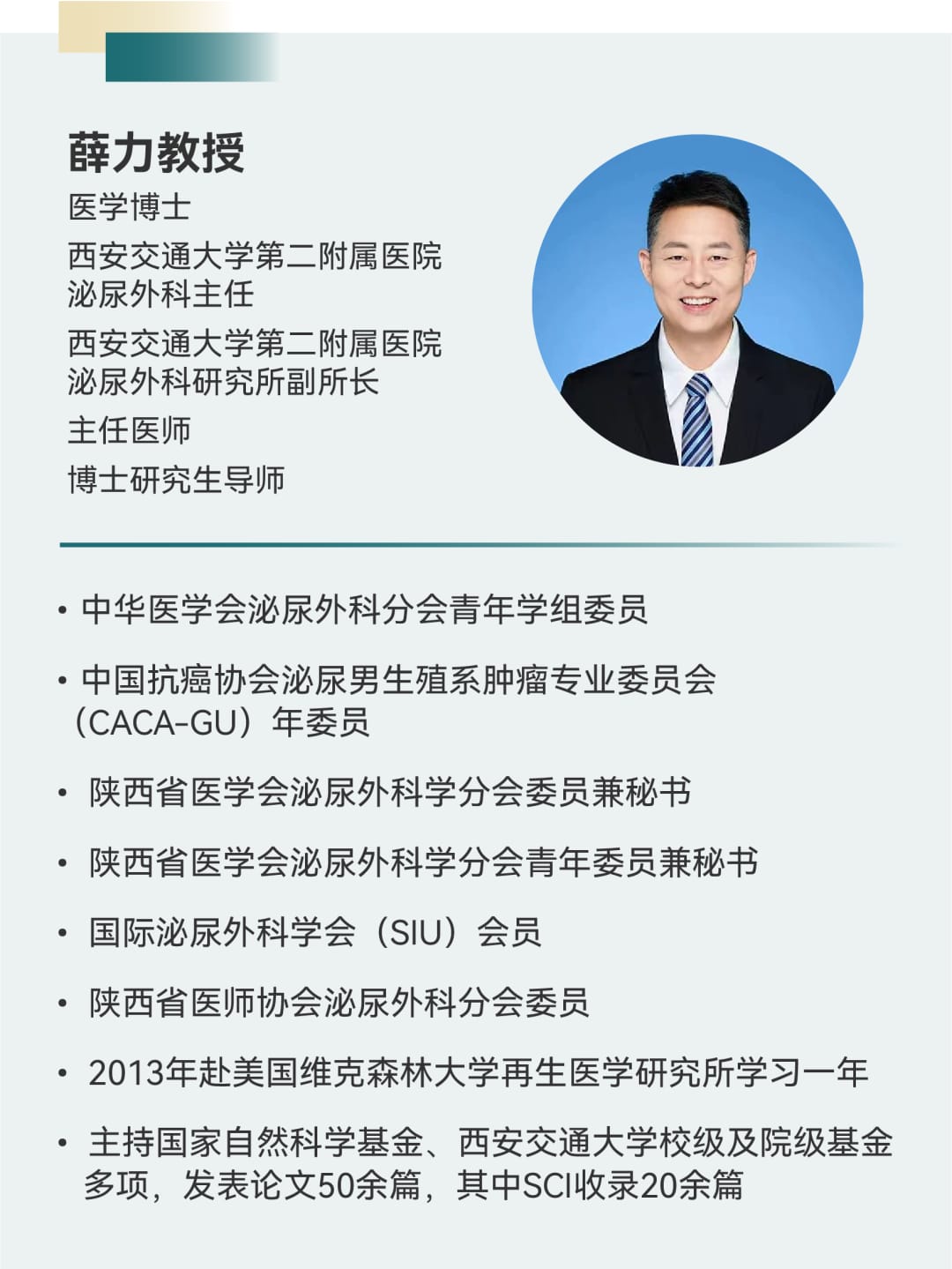 配图 20
