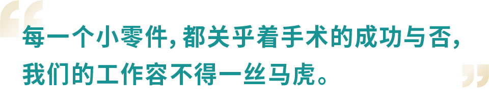 配图 5