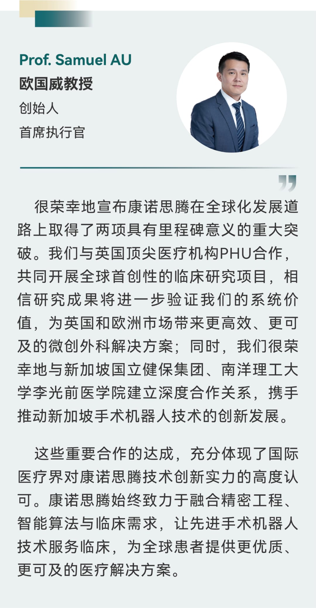 配图 5