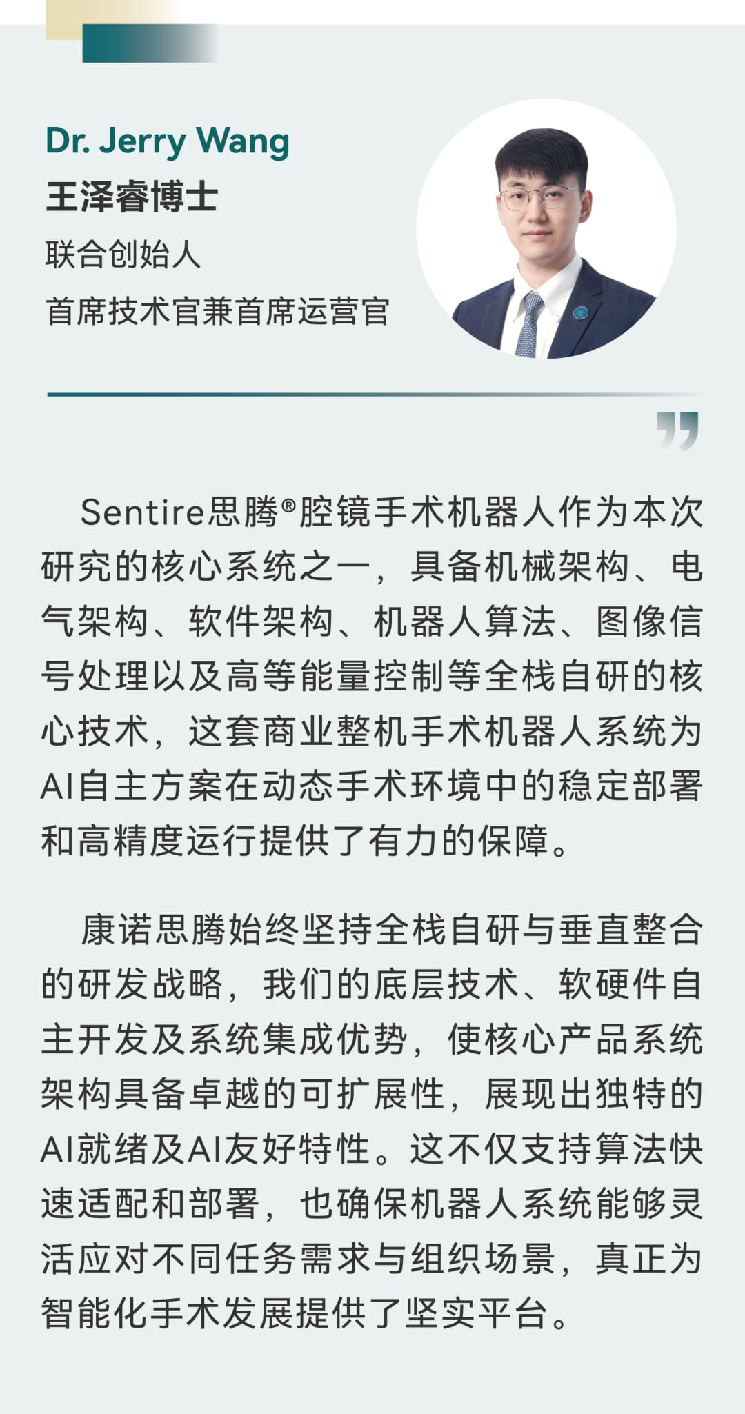 配图 6