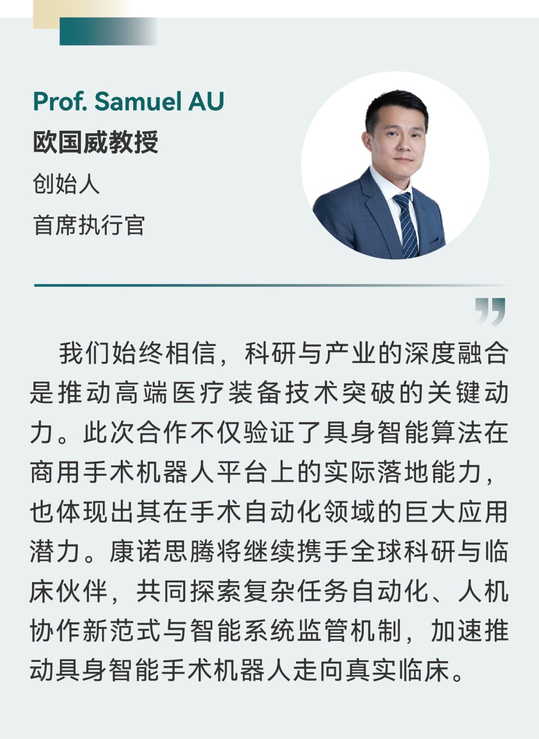 配图 8